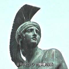 127位のイメージ