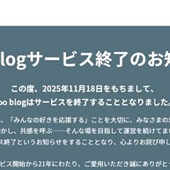 116位のイメージ