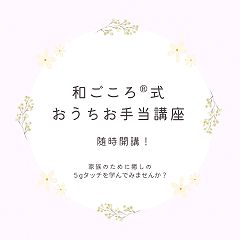 56位のイメージ