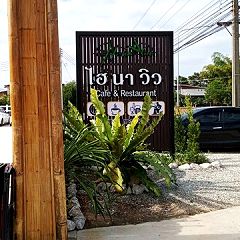 17位のイメージ