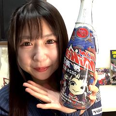 17位のイメージ