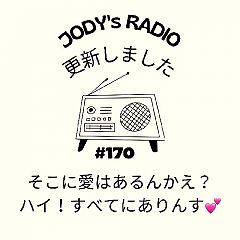 261位のイメージ