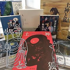 19位のイメージ