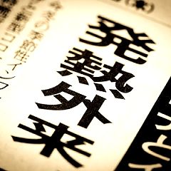 10位のイメージ