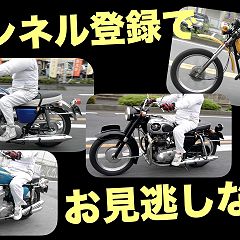 237位のイメージ