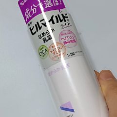 69位のイメージ