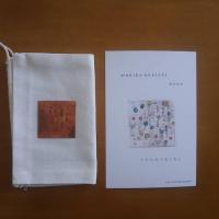 286位のイメージ