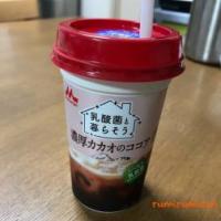 77位のイメージ