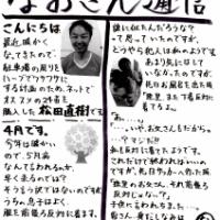 37位のイメージ