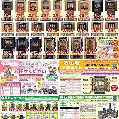 86位のイメージ