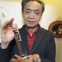 160位のイメージ