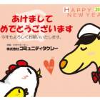 34位のイメージ