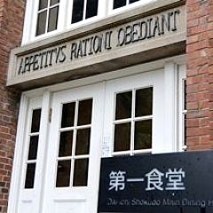 2961位のイメージ