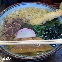 217位のイメージ