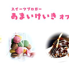 69位のイメージ