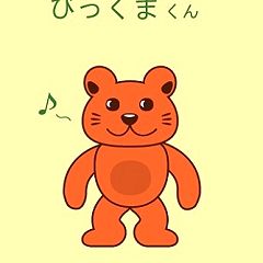 43位のイメージ