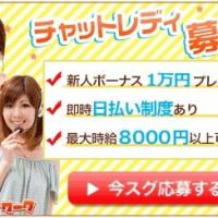 85位のイメージ