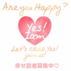 23456位のイメージ