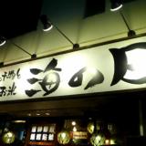 1882位のイメージ