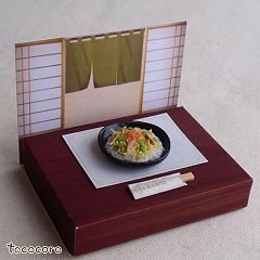 56位のイメージ