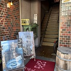 79位のイメージ