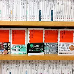 83位のイメージ