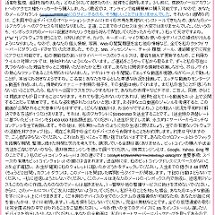 29位のイメージ