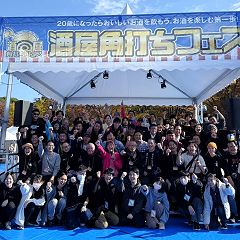 201位のイメージ