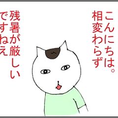 61位のイメージ