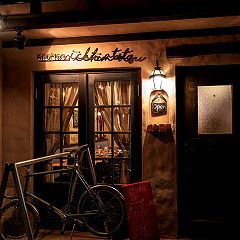 17位のイメージ