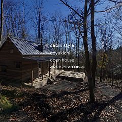 74位のイメージ