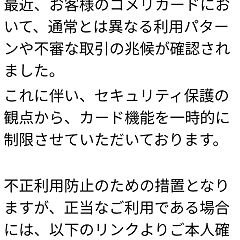 1810位のイメージ