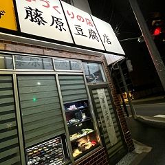 82位のイメージ