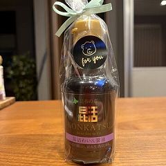 167位のイメージ