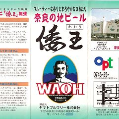 61位のイメージ