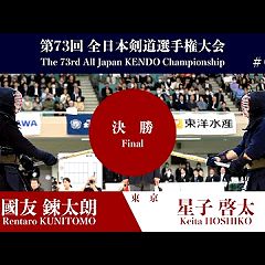 14位のイメージ