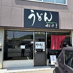 161位のイメージ