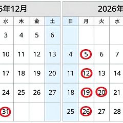 16位のイメージ