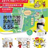 76位のイメージ