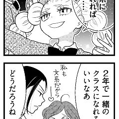 1917位のイメージ