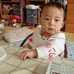 53位のイメージ