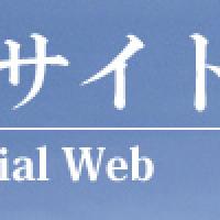 21位のイメージ