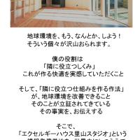 116位のイメージ