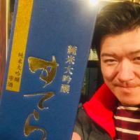 118位のイメージ