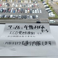 714位のイメージ