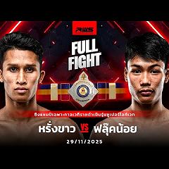 21位のイメージ