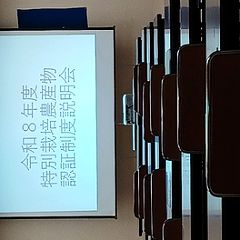 158位のイメージ