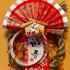 88位のイメージ