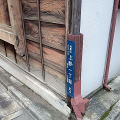 103位のイメージ