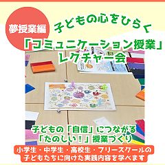 138位のイメージ